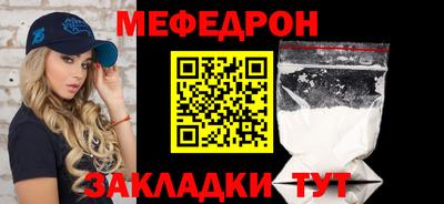 таблы Волгодонск