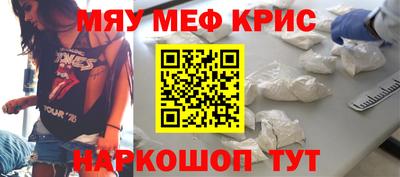 дживик Волжск
