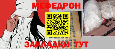 таблы Волгодонск
