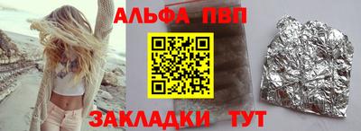 дживик Волжск