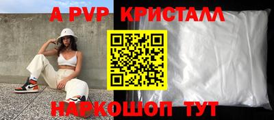 дживик Волжск