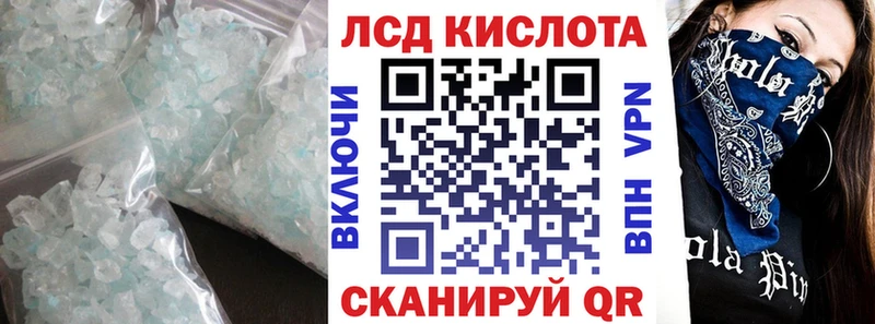 LSD-25 экстази кислота  купить наркотики сайты  Богданович 