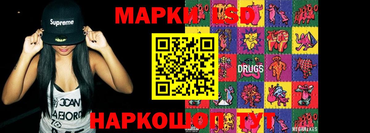 Богданович  Лсд 25 экстази ecstasy  Лсд 25 экстази кислота  Вход с VPN 