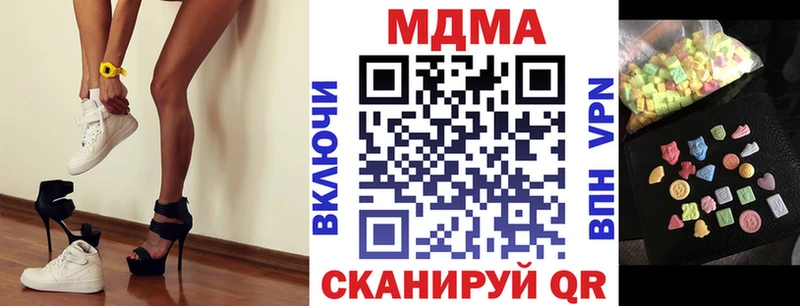 МДМА VHQ Богданович
