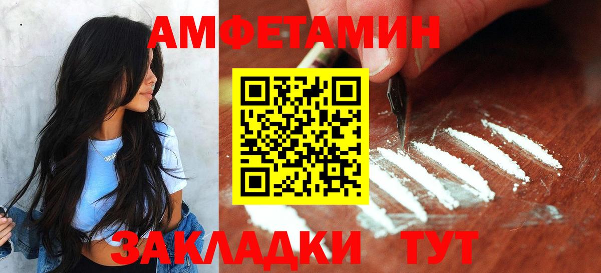Метамфетамин мет Богданович
