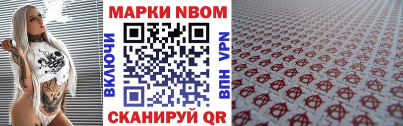 как найти закладки  Богданович  Марки NBOMe 1,5мг 