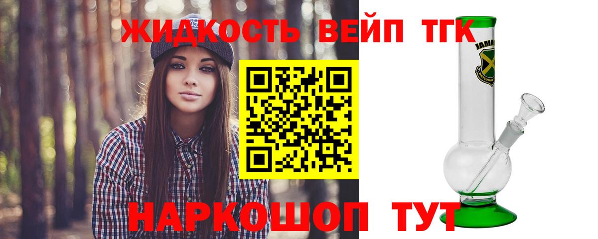 Богданович  ТГК концентрат  Вход с VPN  Дистиллят ТГК Wax 