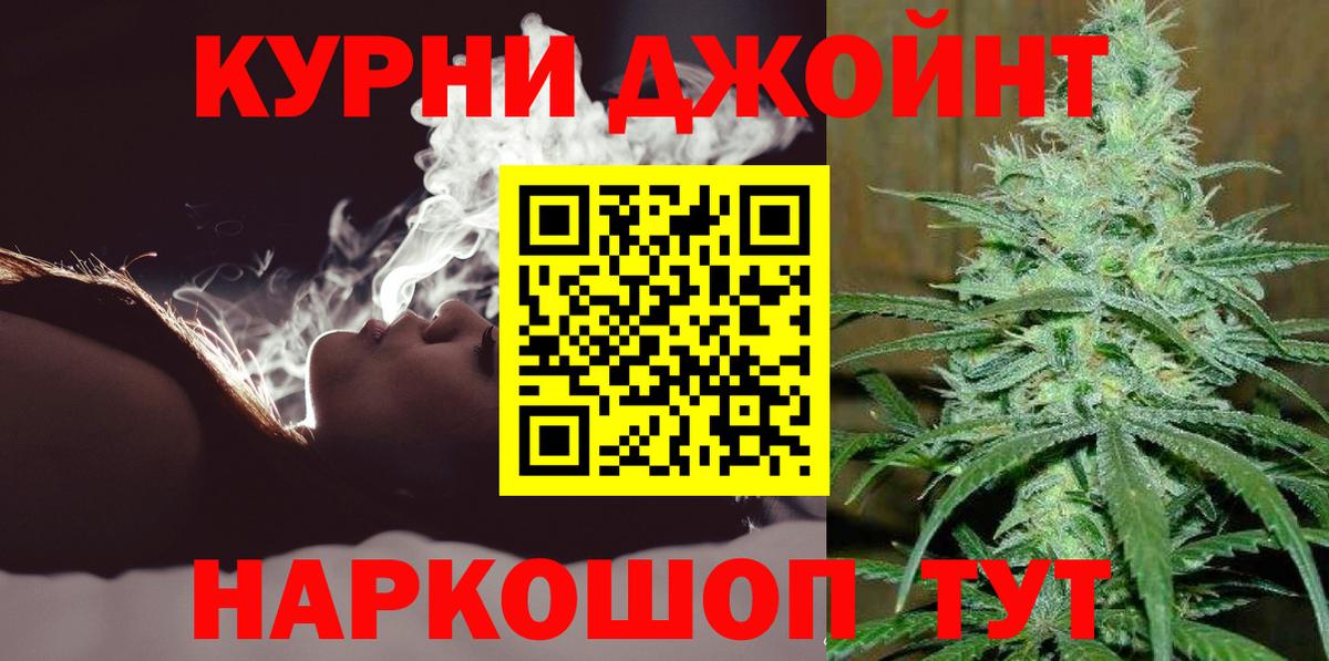 Шишки марихуана SATIVA & INDICA  Канабис тримм  Бошки Шишки SATIVA & INDICA  Богданович  Вход с VPN  Марихуана тримм 